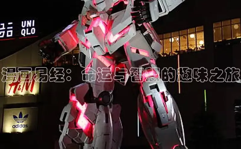 包子漫画app正版下载