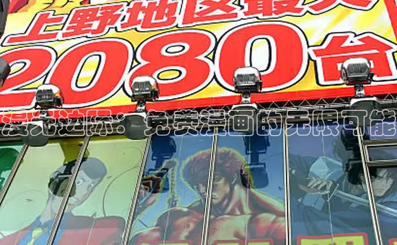 包子漫画免费下载正版